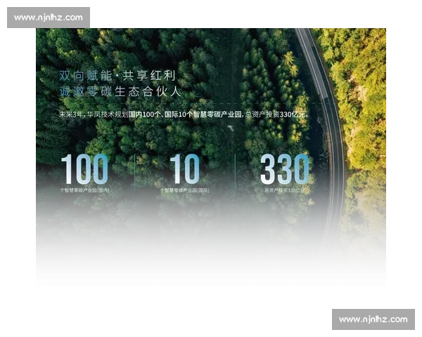 以可持续发展为核心推动经济社会生态协同共赢新路径探索实践与创新