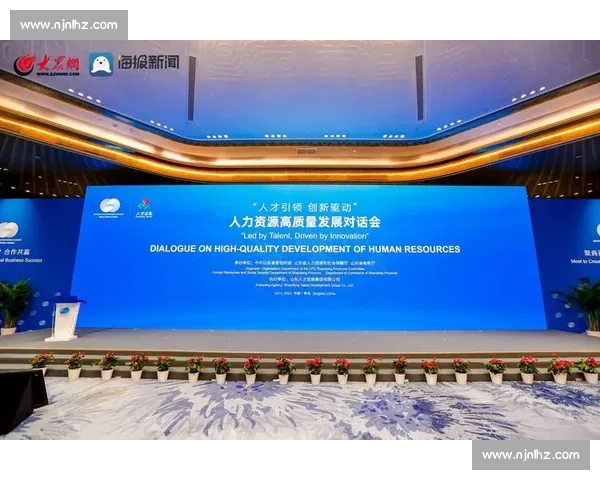 以管理升级驱动组织效能跃迁与高质量发展新路径探索的系统实践与创新模式